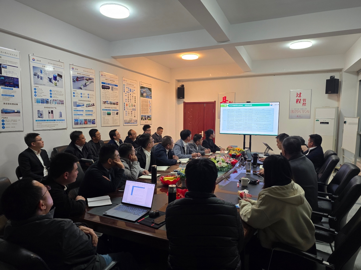 一諾環境2025年Q2銷售集中營：賦能成長，共啟新程