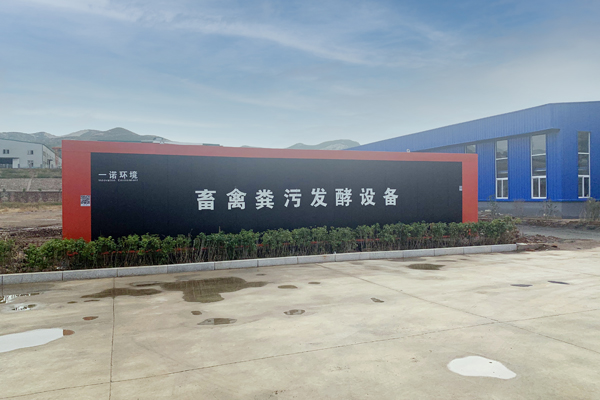 有機肥料優點及其作用效果介紹! 有機肥料優點及其作用效果介紹!