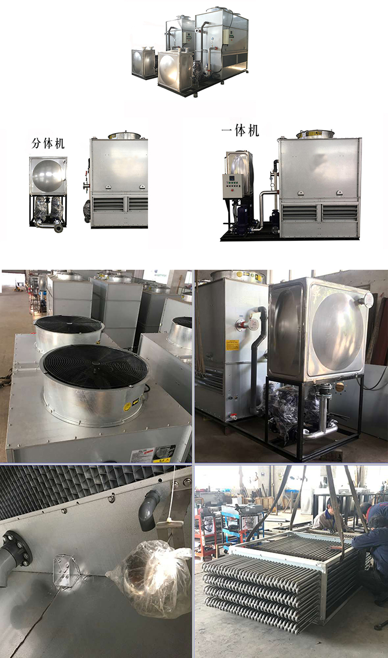 密<a href=http://www.dunyuanfangshui.com/product/bishi/ target=_blank class=infotextkey>閉式冷卻塔</a>
