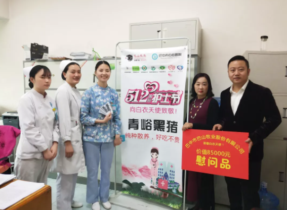 【國(guó)際護(hù)士節(jié)】致以醫(yī)務(wù)人員的祝賀和親切的慰問(wèn)！